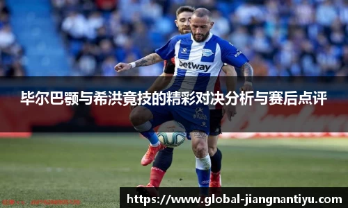 江南体育官方网站